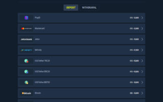 Μέθοδοι Κατάθεσης Rabona